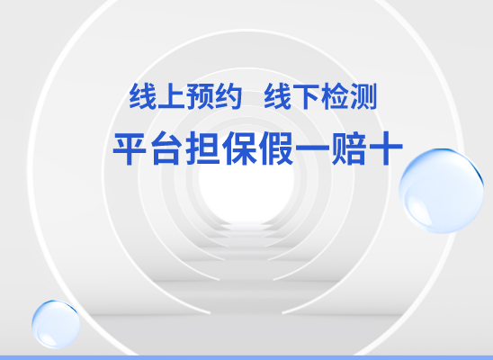 安顺普定万核基因DNA亲子鉴定中心
